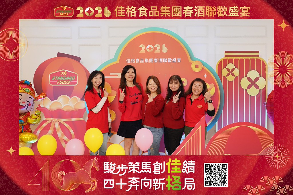 [即拍即印]2026佳格食品春酒盛宴-最專業的團隊完成每場完美活動攝影，拍的不只好更要快! #活動拍攝