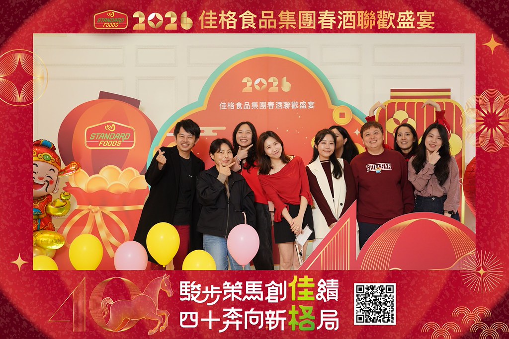 [即拍即印]2026佳格食品春酒盛宴-最專業的團隊完成每場完美活動攝影，拍的不只好更要快! #即拍即印