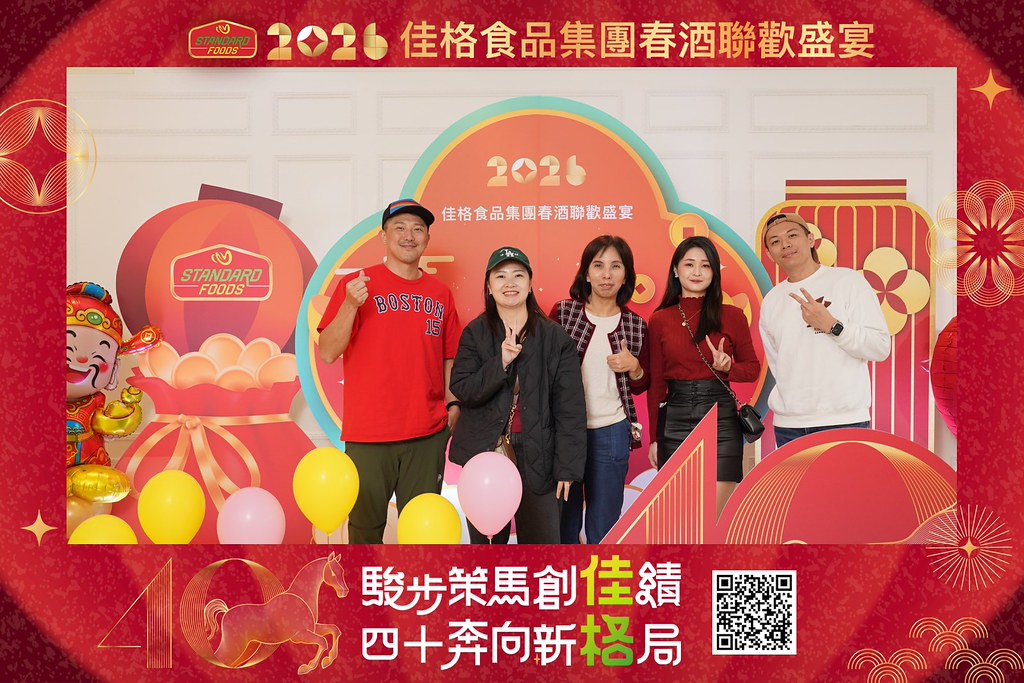 [即拍即印]2026佳格食品春酒盛宴-最專業的團隊完成每場完美活動攝影，拍的不只好更要快! #活動攝影