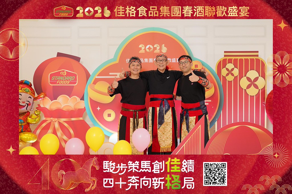 [即拍即印]2026佳格食品春酒盛宴-最專業的團隊完成每場完美活動攝影，拍的不只好更要快! #即時攝影