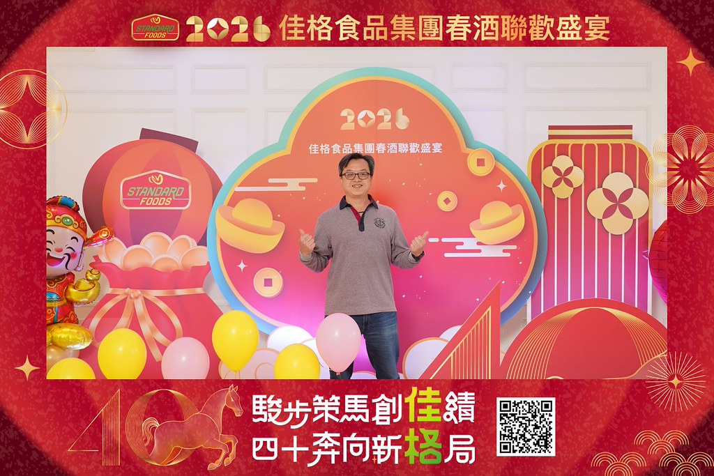 [即拍即印]2026佳格食品春酒盛宴-最專業的團隊完成每場完美活動攝影，拍的不只好更要快! #活動拍攝