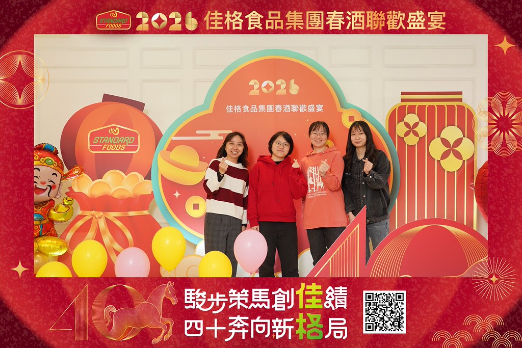 [即拍即印]2026佳格食品春酒盛宴-最專業的團隊完成每場完美活動攝影，拍的不只好更要快! #即時攝影