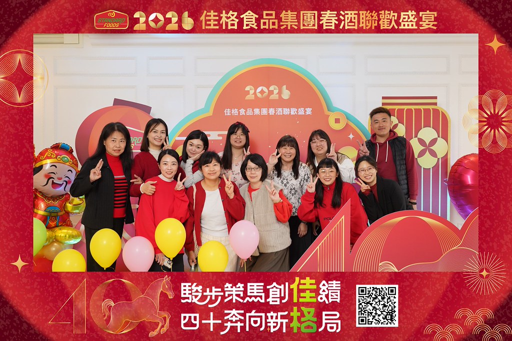 [即拍即印]2026佳格食品春酒盛宴-最專業的團隊完成每場完美活動攝影，拍的不只好更要快! #活動拍攝