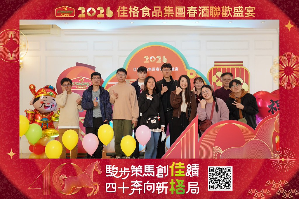 [即拍即印]2026佳格食品春酒盛宴-最專業的團隊完成每場完美活動攝影，拍的不只好更要快! #即時攝影