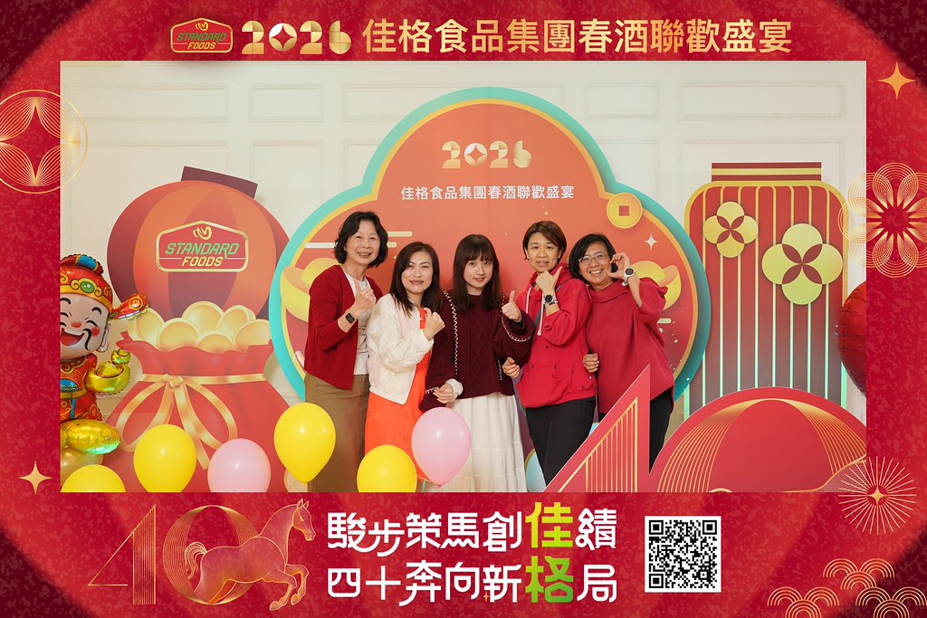 [即拍即印]2026佳格食品春酒盛宴-最專業的團隊完成每場完美活動攝影，拍的不只好更要快! #即時攝影