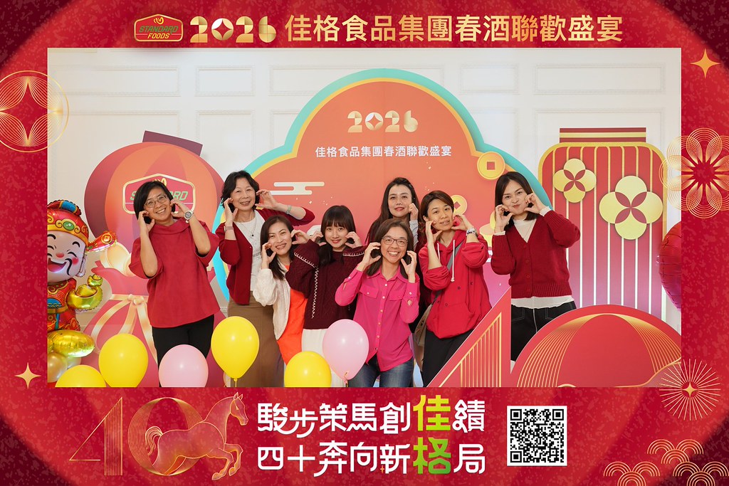 [即拍即印]2026佳格食品春酒盛宴-最專業的團隊完成每場完美活動攝影，拍的不只好更要快! #活動攝影
