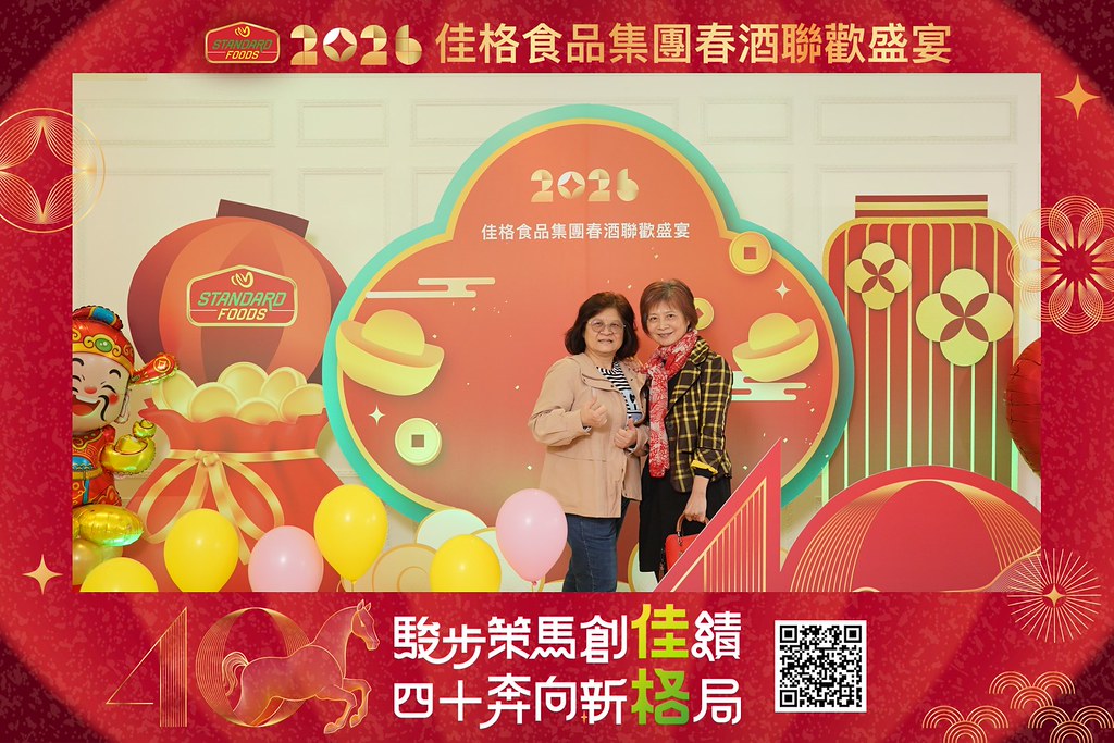 [即拍即印]2026佳格食品春酒盛宴-最專業的團隊完成每場完美活動攝影，拍的不只好更要快! #即時攝影