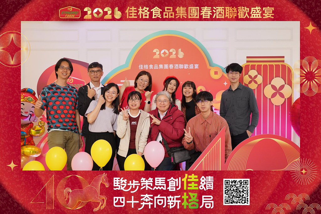 [即拍即印]2026佳格食品春酒盛宴-最專業的團隊完成每場完美活動攝影，拍的不只好更要快! #雲端攝影