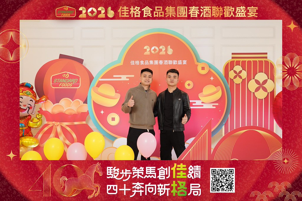 [即拍即印]2026佳格食品春酒盛宴-最專業的團隊完成每場完美活動攝影，拍的不只好更要快! #即拍即印