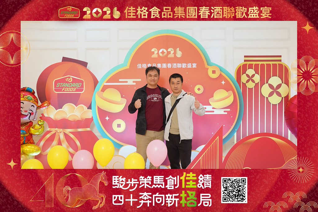 [即拍即印]2026佳格食品春酒盛宴-最專業的團隊完成每場完美活動攝影，拍的不只好更要快! #活動攝影