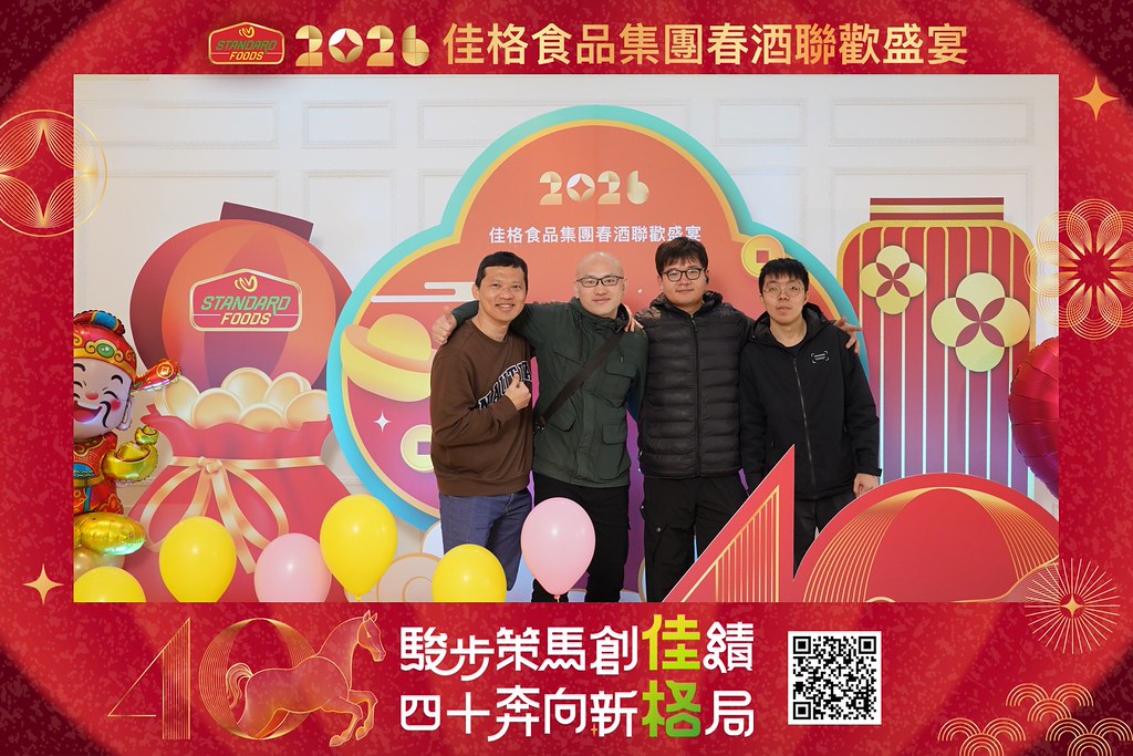 [即拍即印]2026佳格食品春酒盛宴-最專業的團隊完成每場完美活動攝影，拍的不只好更要快! #即拍即印