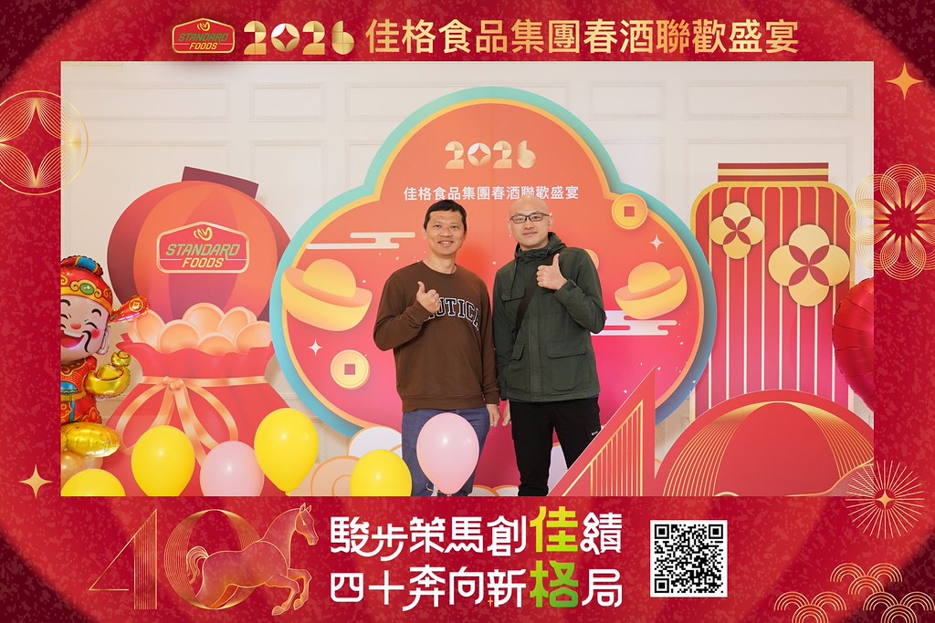 [即拍即印]2026佳格食品春酒盛宴-最專業的團隊完成每場完美活動攝影，拍的不只好更要快! #尾牙攝影