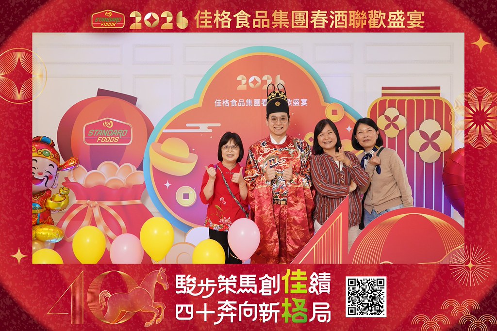 [即拍即印]2026佳格食品春酒盛宴-最專業的團隊完成每場完美活動攝影，拍的不只好更要快! #活動攝影