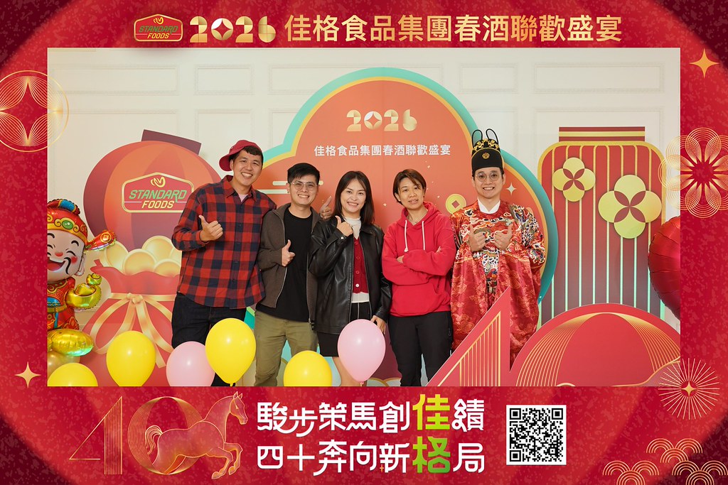 [即拍即印]2026佳格食品春酒盛宴-最專業的團隊完成每場完美活動攝影，拍的不只好更要快! #活動拍立得