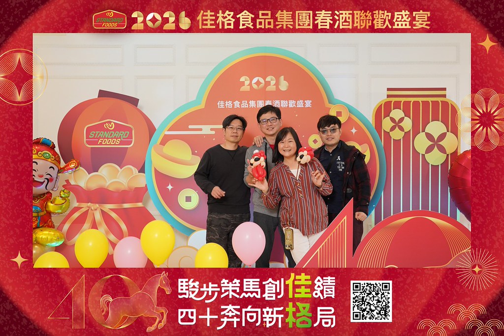 [即拍即印]2026佳格食品春酒盛宴-最專業的團隊完成每場完美活動攝影，拍的不只好更要快! #活動拍攝