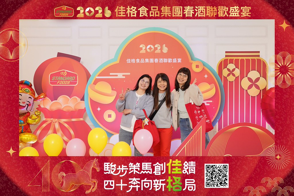 [即拍即印]2026佳格食品春酒盛宴-最專業的團隊完成每場完美活動攝影，拍的不只好更要快! #即時攝影