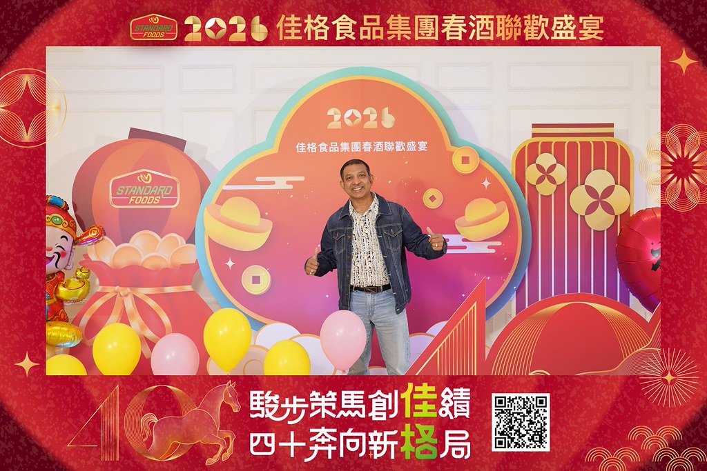 [即拍即印]2026佳格食品春酒盛宴-最專業的團隊完成每場完美活動攝影，拍的不只好更要快! #雲端攝影