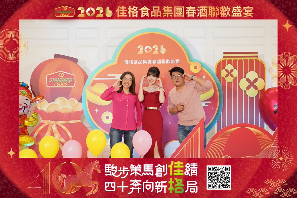 [即拍即印]2026佳格食品春酒盛宴-最專業的團隊完成每場完美活動攝影，拍的不只好更要快! #即時攝影