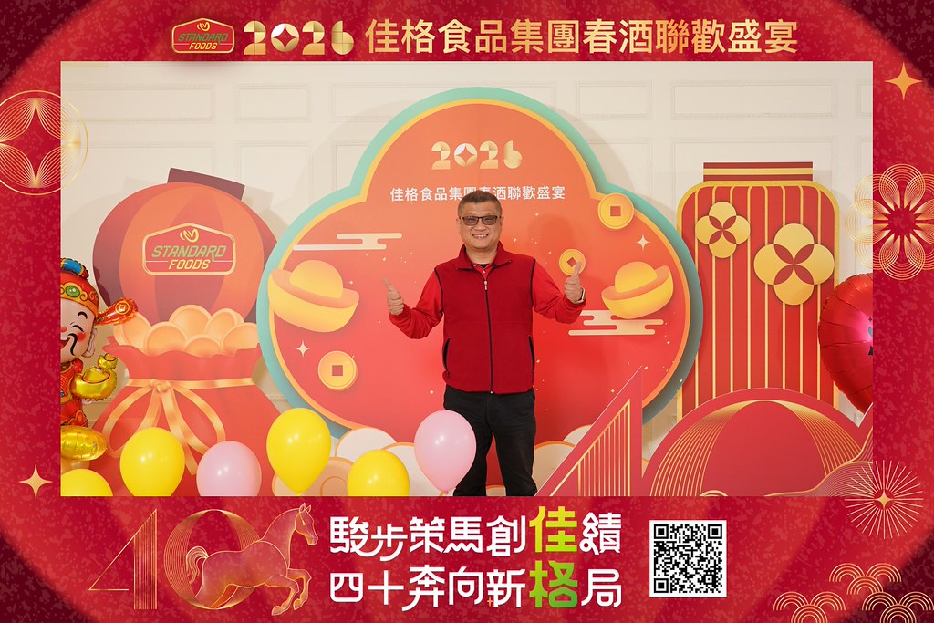 [即拍即印]2026佳格食品春酒盛宴-最專業的團隊完成每場完美活動攝影，拍的不只好更要快! #尾牙攝影