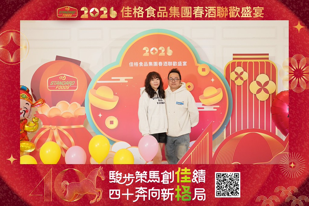 [即拍即印]2026佳格食品春酒盛宴-最專業的團隊完成每場完美活動攝影，拍的不只好更要快! #活動攝影