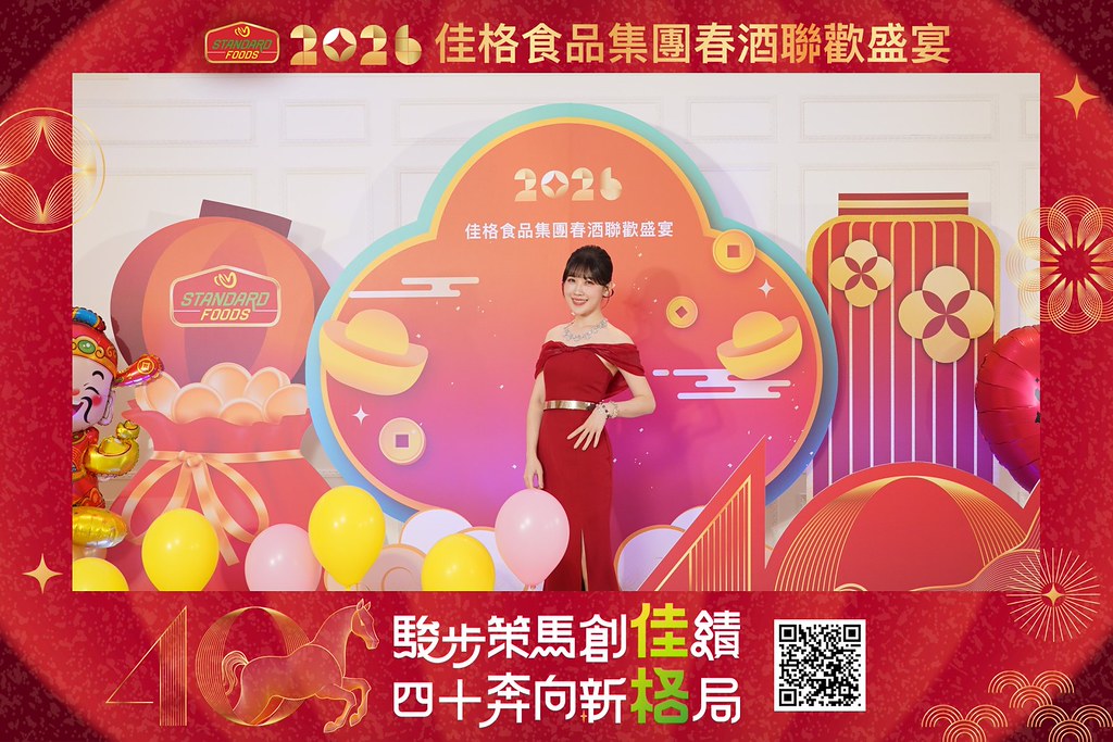 [即拍即印]2026佳格食品春酒盛宴-最專業的團隊完成每場完美活動攝影，拍的不只好更要快! #即時攝影