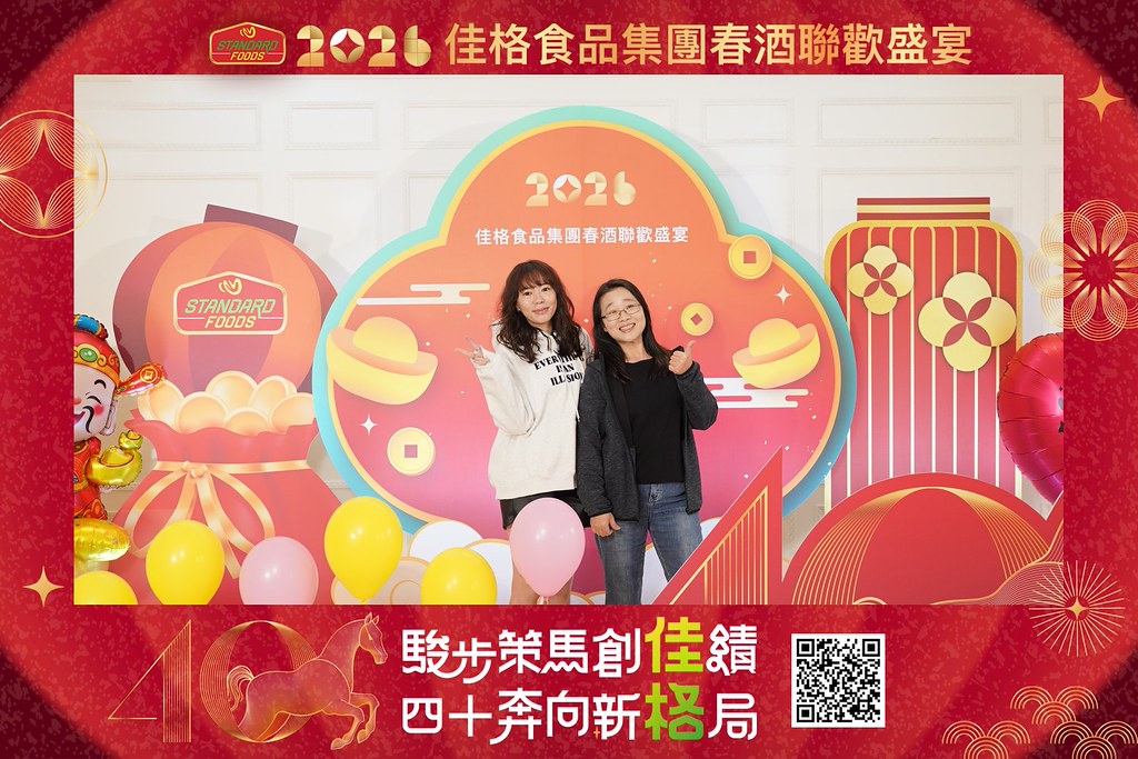 [即拍即印]2026佳格食品春酒盛宴-最專業的團隊完成每場完美活動攝影，拍的不只好更要快! #即拍即印