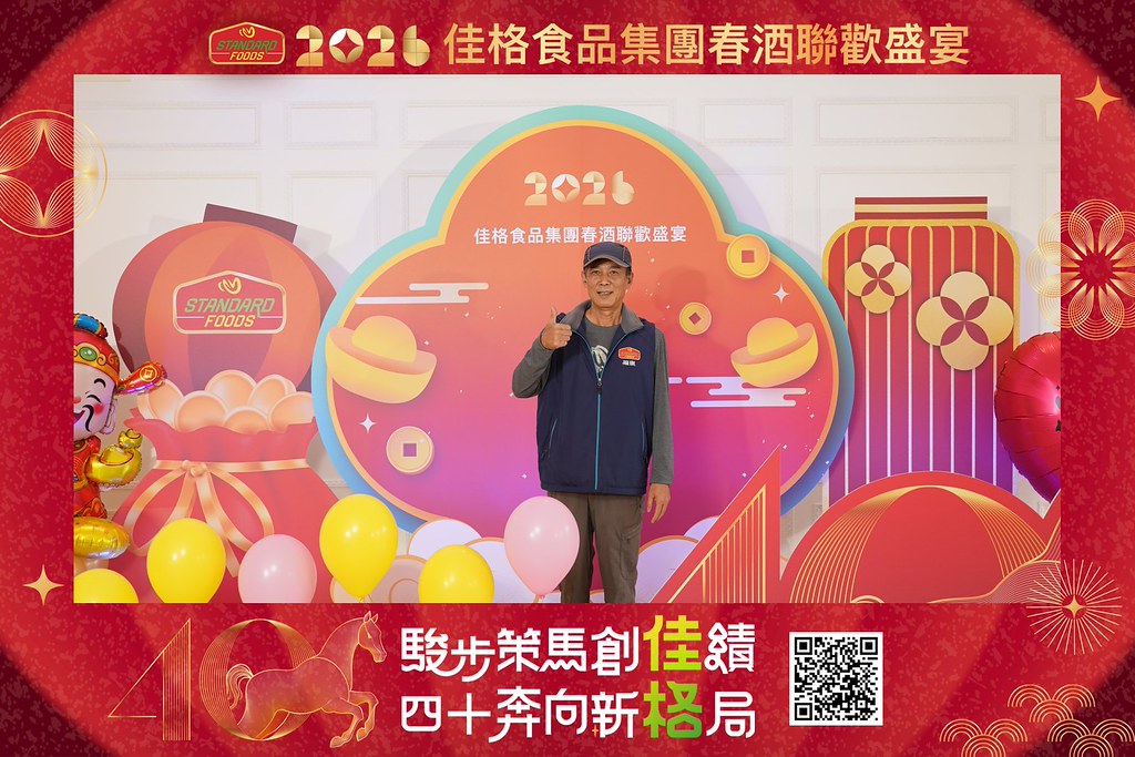 [即拍即印]2026佳格食品春酒盛宴-最專業的團隊完成每場完美活動攝影，拍的不只好更要快! #活動拍立得