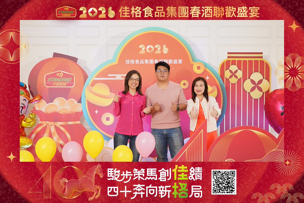 [即拍即印]2026佳格食品春酒盛宴-最專業的團隊完成每場完美活動攝影，拍的不只好更要快! #即拍即印