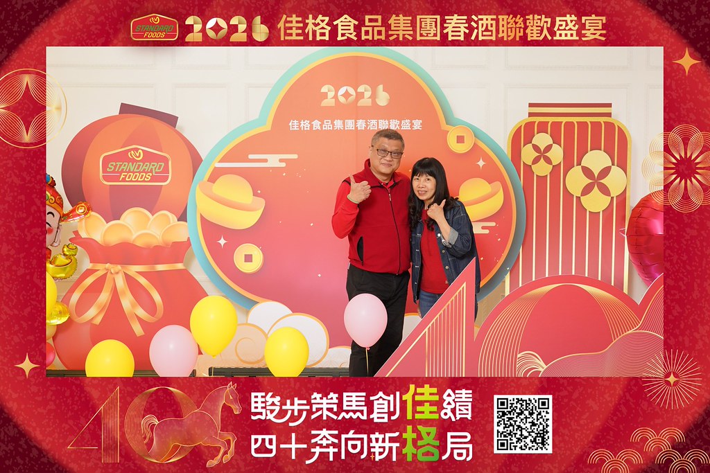 [即拍即印]2026佳格食品春酒盛宴-最專業的團隊完成每場完美活動攝影，拍的不只好更要快! #尾牙攝影