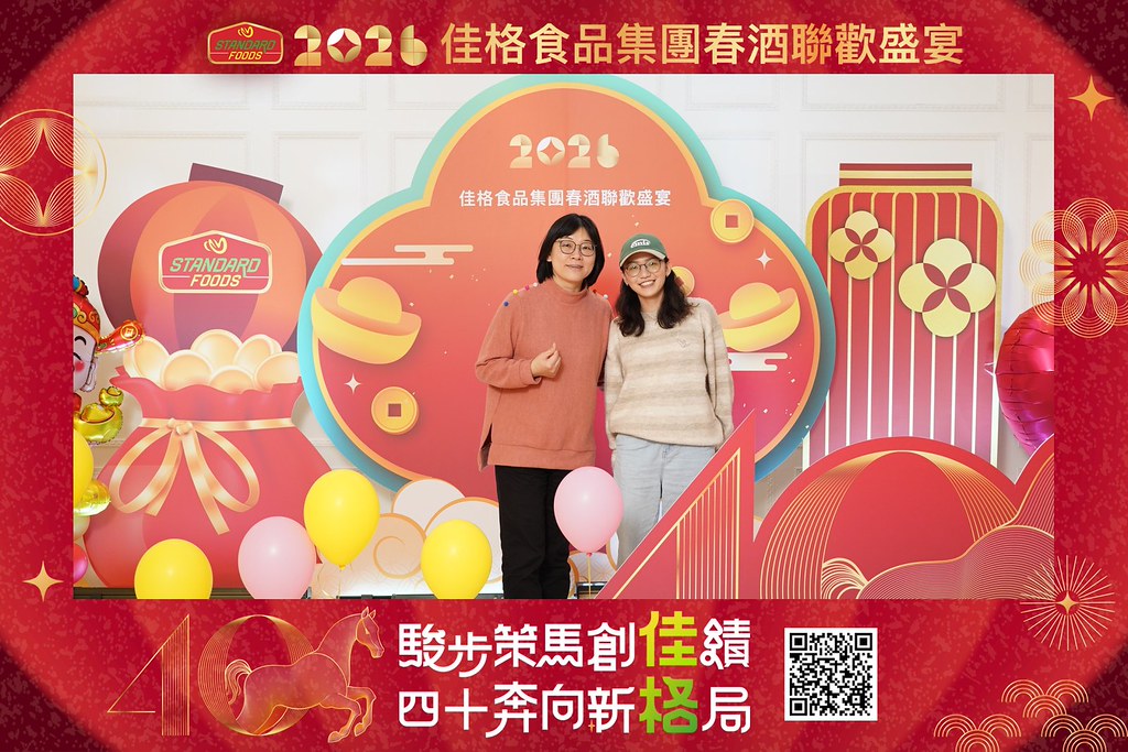 [即拍即印]2026佳格食品春酒盛宴-最專業的團隊完成每場完美活動攝影，拍的不只好更要快! #活動攝影