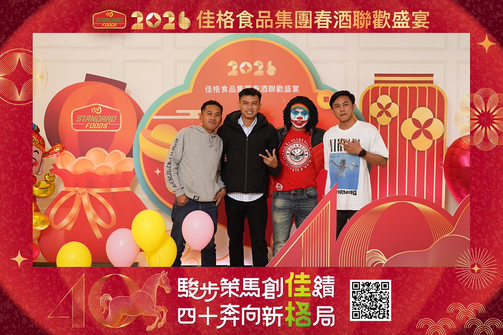 [即拍即印]2026佳格食品春酒盛宴-最專業的團隊完成每場完美活動攝影，拍的不只好更要快! #即拍即印