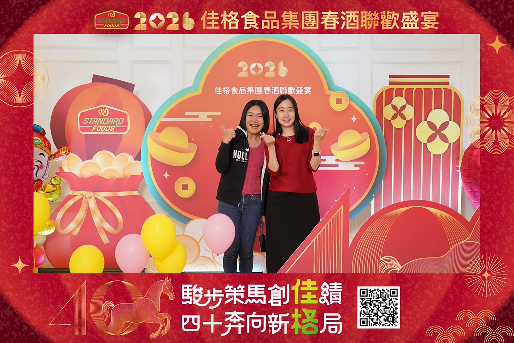 [即拍即印]2026佳格食品春酒盛宴-最專業的團隊完成每場完美活動攝影，拍的不只好更要快! #雲端攝影