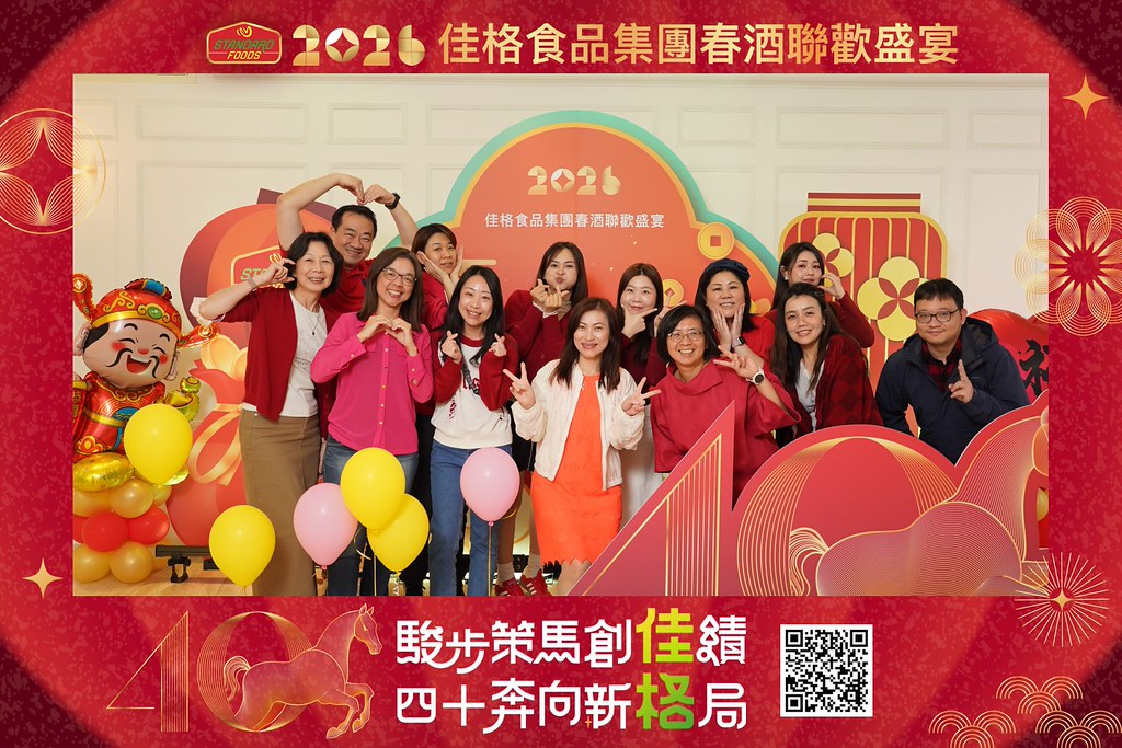 [即拍即印]2026佳格食品春酒盛宴-最專業的團隊完成每場完美活動攝影，拍的不只好更要快! #活動攝影