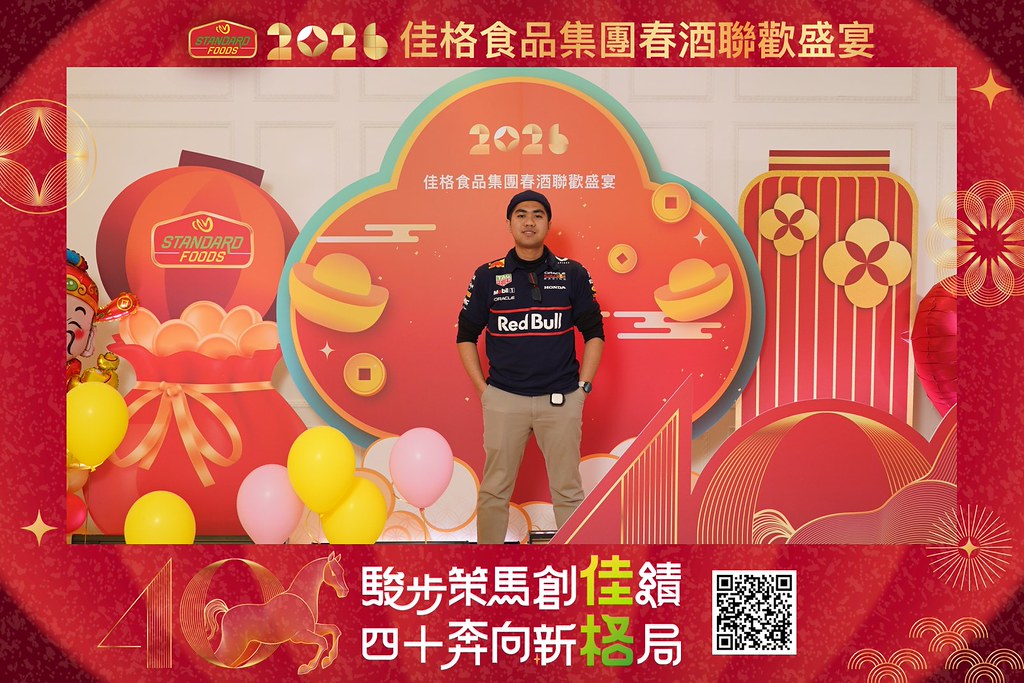 [即拍即印]2026佳格食品春酒盛宴-最專業的團隊完成每場完美活動攝影，拍的不只好更要快! #雲端攝影