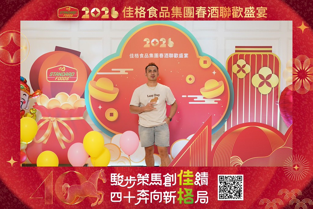 [即拍即印]2026佳格食品春酒盛宴-最專業的團隊完成每場完美活動攝影，拍的不只好更要快! #即時攝影