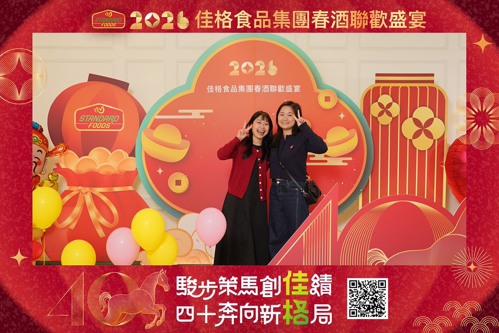 [即拍即印]2026佳格食品春酒盛宴-最專業的團隊完成每場完美活動攝影，拍的不只好更要快! #活動攝影