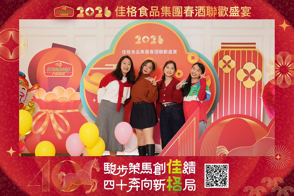 [即拍即印]2026佳格食品春酒盛宴-最專業的團隊完成每場完美活動攝影，拍的不只好更要快! #活動拍立得