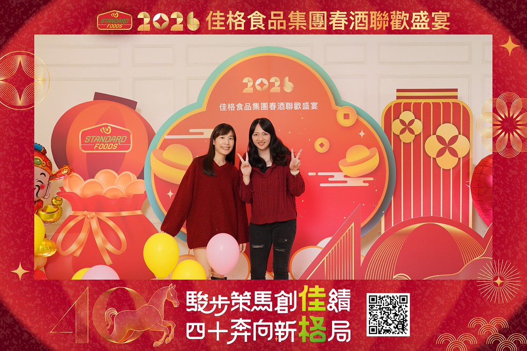 [即拍即印]2026佳格食品春酒盛宴-最專業的團隊完成每場完美活動攝影，拍的不只好更要快! #雲端攝影