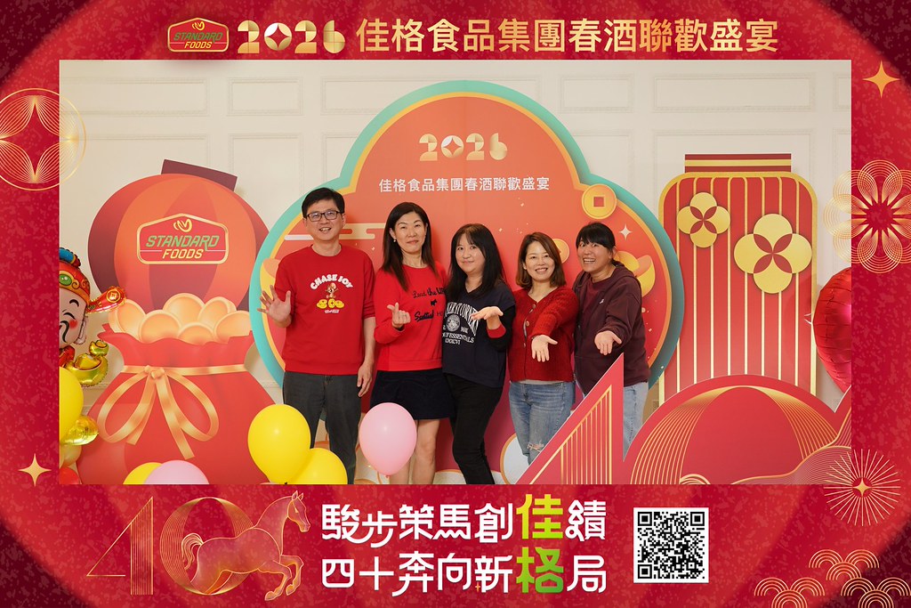 [即拍即印]2026佳格食品春酒盛宴-最專業的團隊完成每場完美活動攝影，拍的不只好更要快! #活動拍攝