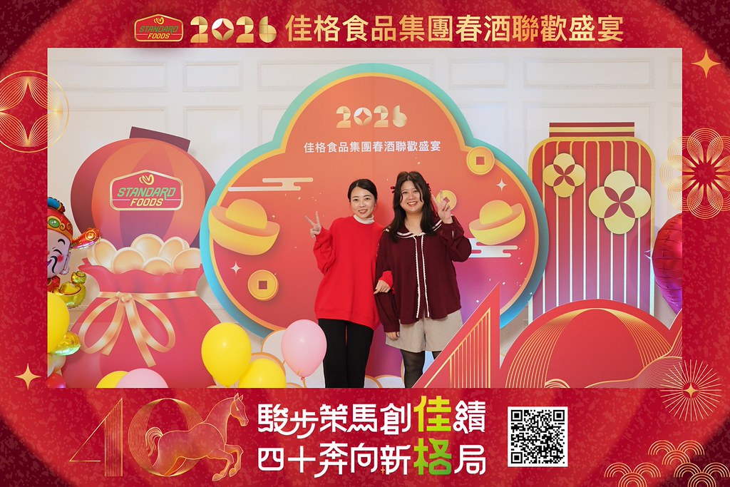 [即拍即印]2026佳格食品春酒盛宴-最專業的團隊完成每場完美活動攝影，拍的不只好更要快! #活動拍攝