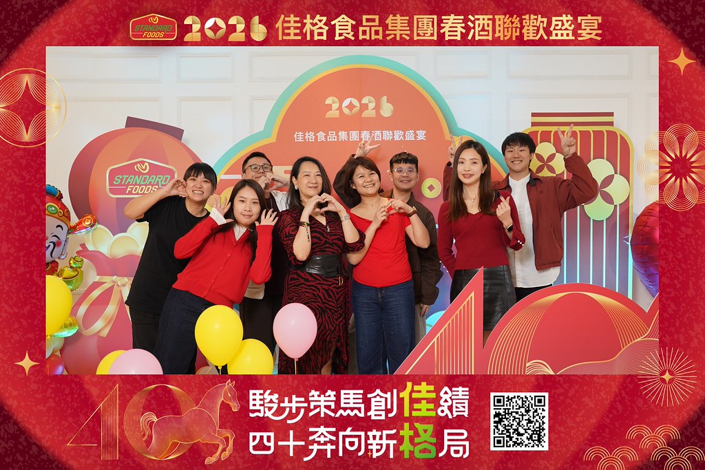 [即拍即印]2026佳格食品春酒盛宴-最專業的團隊完成每場完美活動攝影，拍的不只好更要快! #雲端攝影