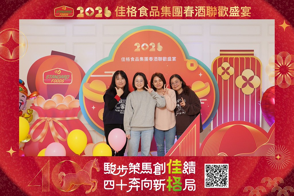 [即拍即印]2026佳格食品春酒盛宴-最專業的團隊完成每場完美活動攝影，拍的不只好更要快! #尾牙攝影