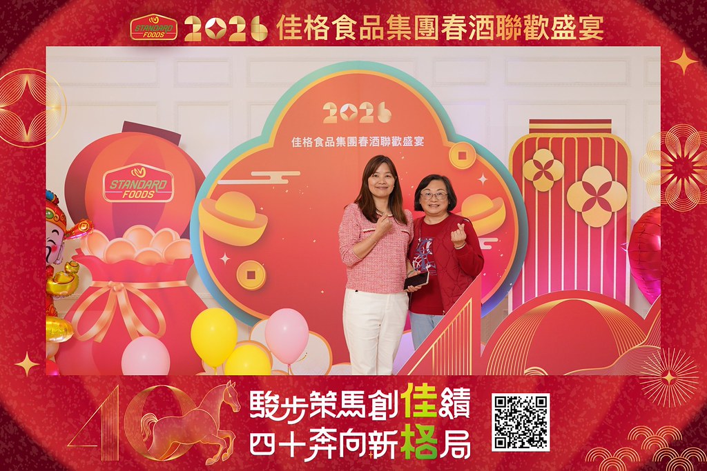 [即拍即印]2026佳格食品春酒盛宴-最專業的團隊完成每場完美活動攝影，拍的不只好更要快! #活動攝影