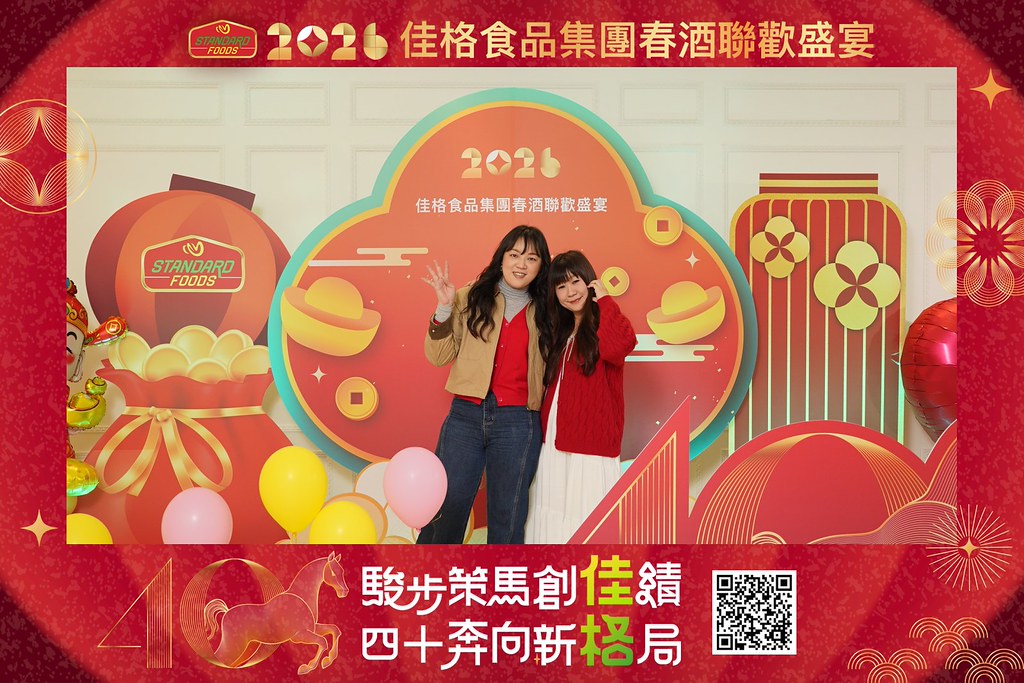 [即拍即印]2026佳格食品春酒盛宴-最專業的團隊完成每場完美活動攝影，拍的不只好更要快! #雲端攝影