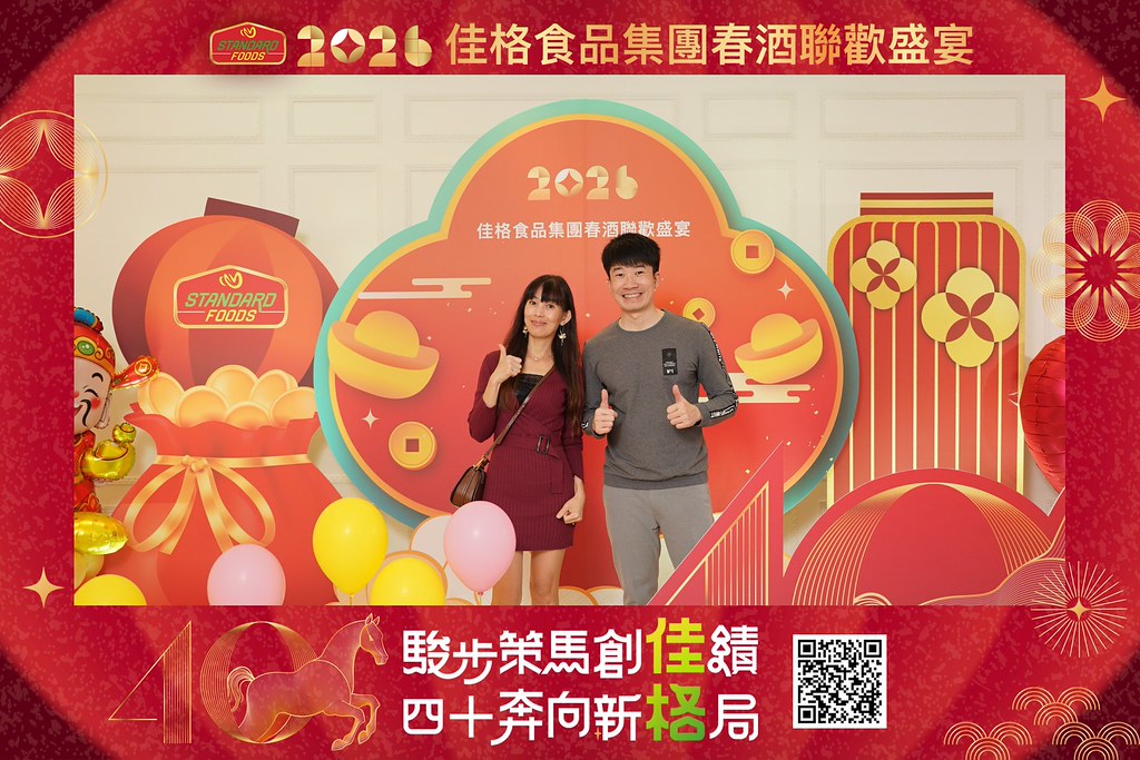 [即拍即印]2026佳格食品春酒盛宴-最專業的團隊完成每場完美活動攝影，拍的不只好更要快! #即時攝影