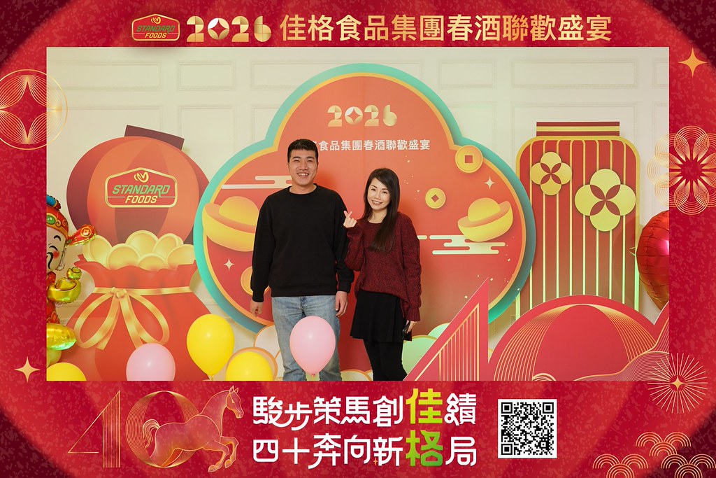 [即拍即印]2026佳格食品春酒盛宴-最專業的團隊完成每場完美活動攝影，拍的不只好更要快! #活動攝影