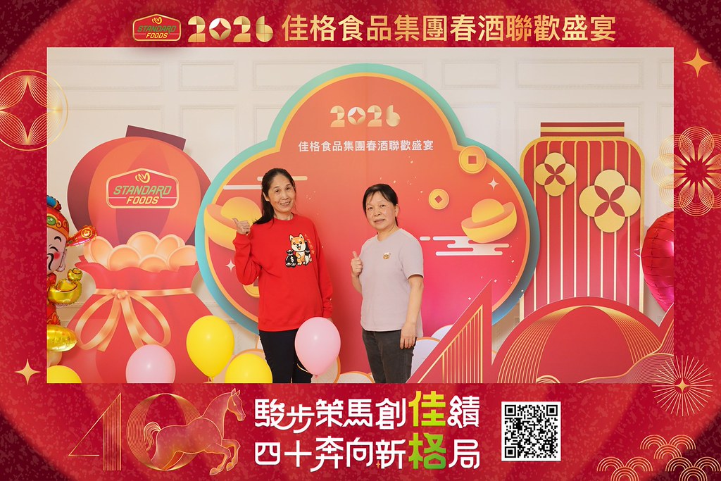 [即拍即印]2026佳格食品春酒盛宴-最專業的團隊完成每場完美活動攝影，拍的不只好更要快! #尾牙攝影