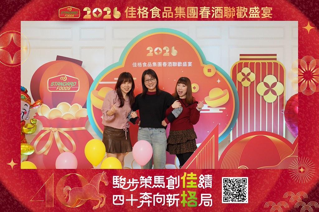 [即拍即印]2026佳格食品春酒盛宴-最專業的團隊完成每場完美活動攝影，拍的不只好更要快! #活動拍立得