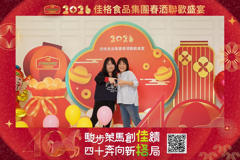 [即拍即印]2026佳格食品春酒盛宴-最專業的團隊完成每場完美活動攝影，拍的不只好更要快! #尾牙攝影