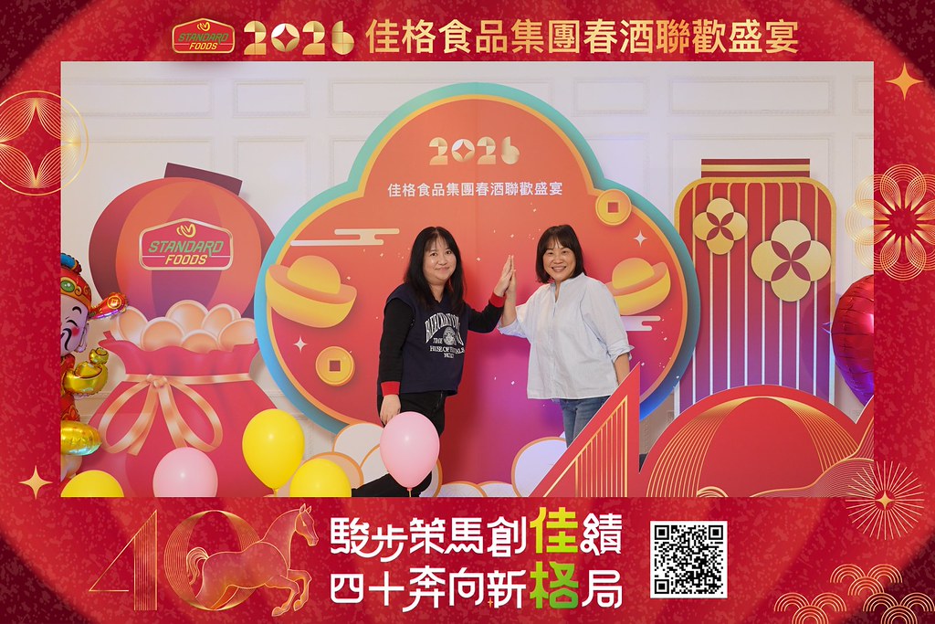 [即拍即印]2026佳格食品春酒盛宴-最專業的團隊完成每場完美活動攝影，拍的不只好更要快! #即拍即印